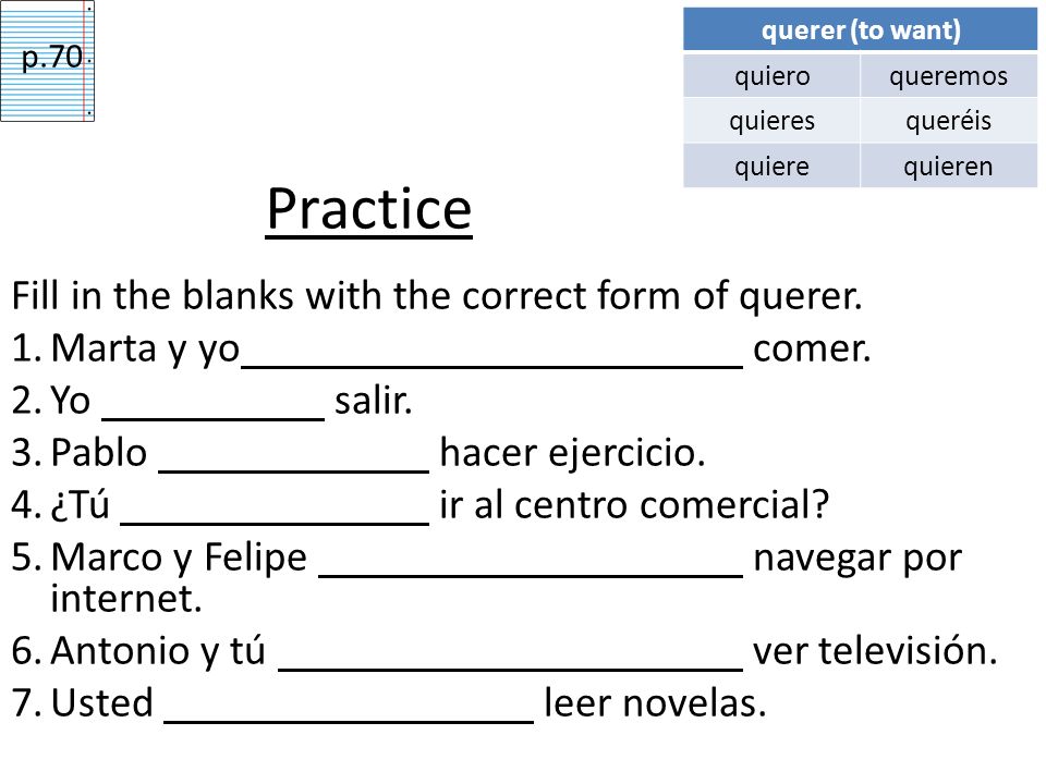 Practice Fill in the blanks with the correct form of querer.