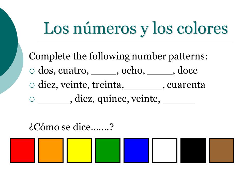 Los números y los colores