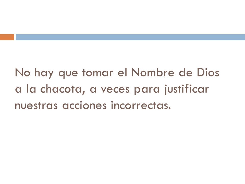 No hay que tomar el Nombre de Dios a la chacota, a veces para justificar nuestras acciones incorrectas.