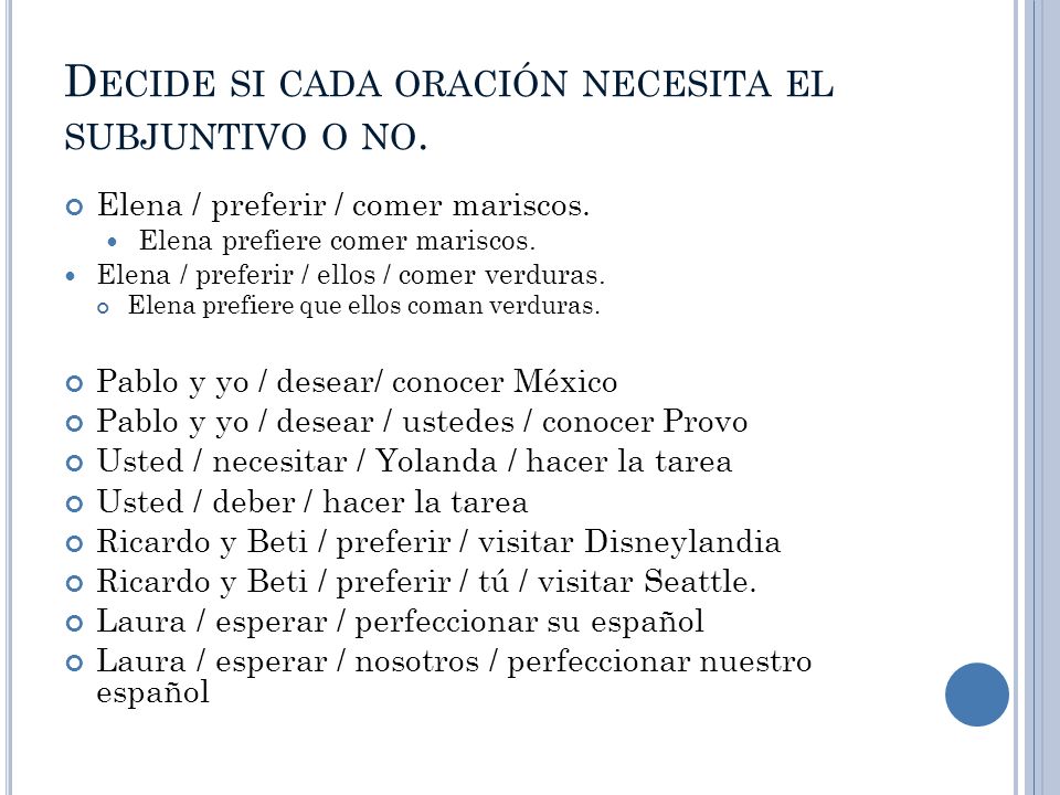 Decide si cada oración necesita el subjuntivo o no.