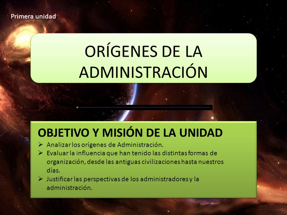 ORÍGENES DE LA ADMINISTRACIÓN OBJETIVO Y MISIÓN DE LA UNIDAD