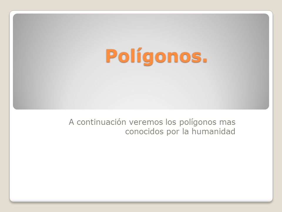 A continuación veremos los polígonos mas conocidos por la humanidad