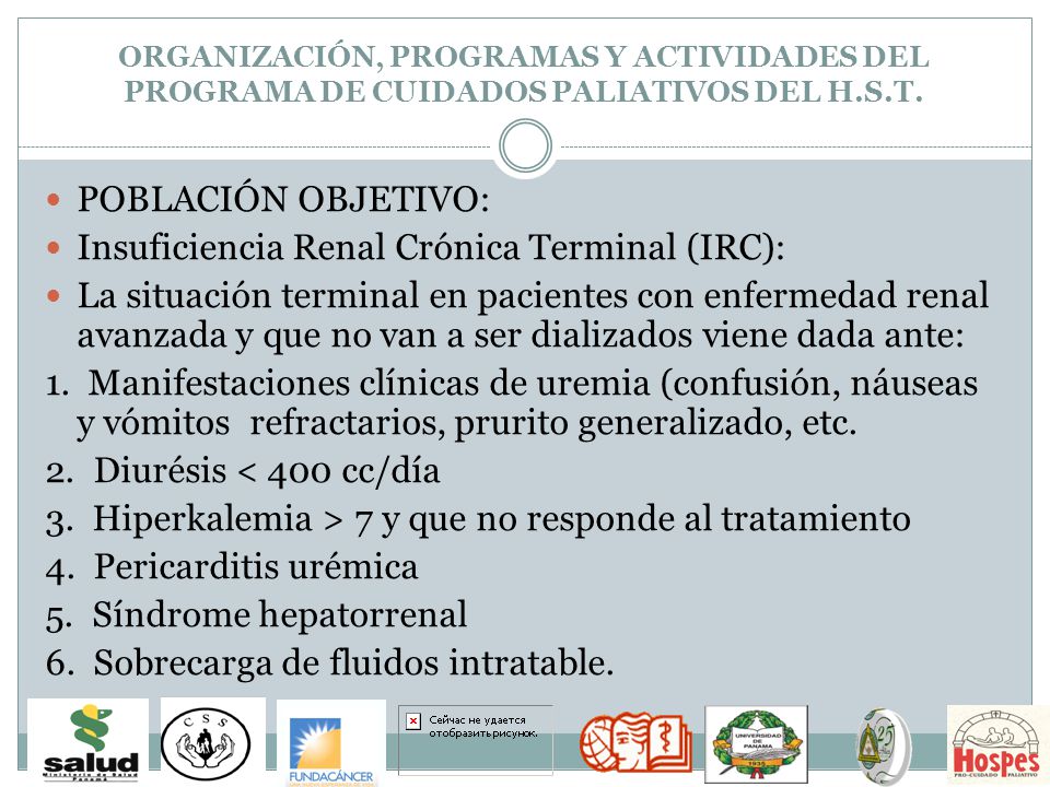 Insuficiencia Renal Crónica Terminal (IRC):