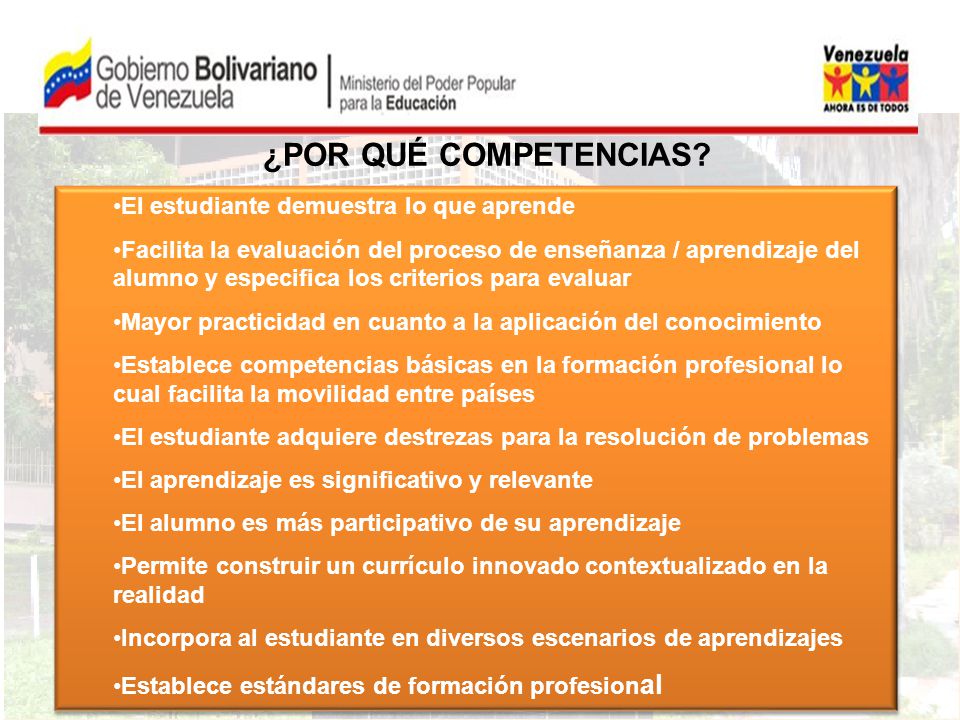 ¿POR QUÉ COMPETENCIAS El estudiante demuestra lo que aprende