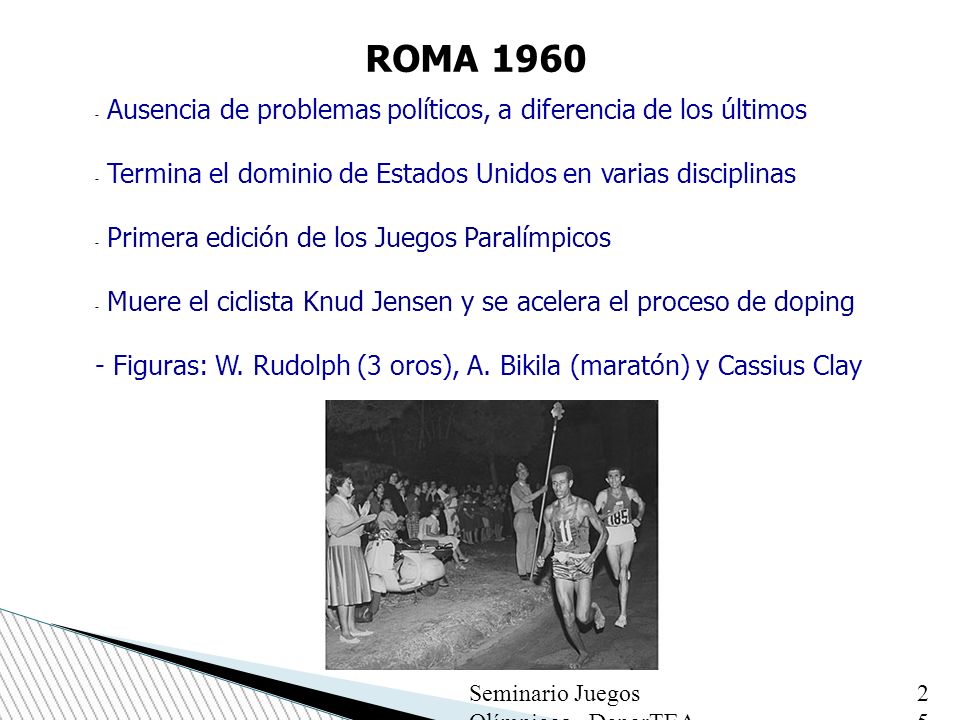 ROMA 1960 Ausencia de problemas políticos, a diferencia de los últimos