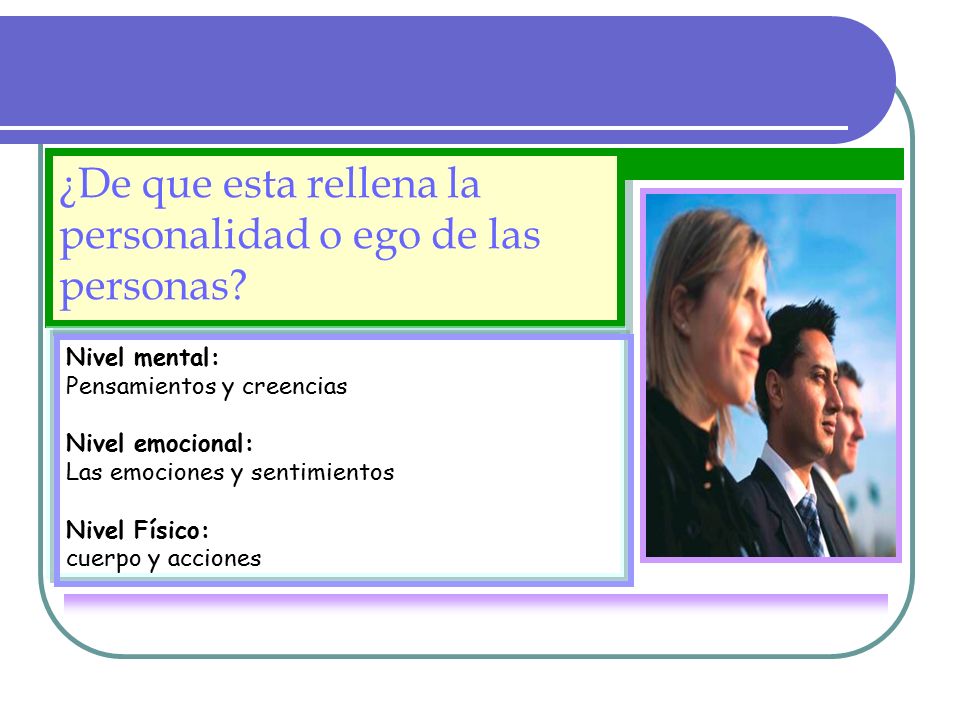 ¿De que esta rellena la personalidad o ego de las personas