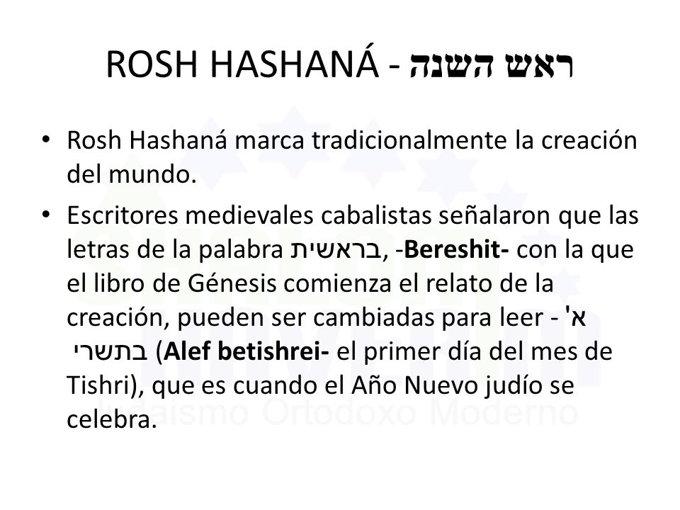 ROSH HASHANÁ - ראש השנה Rosh Hashaná marca tradicionalmente la creación del mundo.