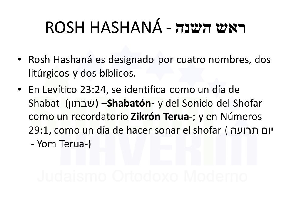 ROSH HASHANÁ - ראש השנה Rosh Hashaná es designado por cuatro nombres, dos litúrgicos y dos bíblicos.