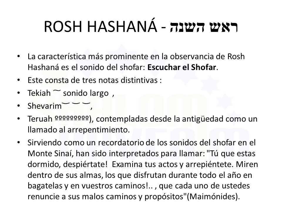 ROSH HASHANÁ - ראש השנה La característica más prominente en la observancia de Rosh Hashaná es el sonido del shofar: Escuchar el Shofar.