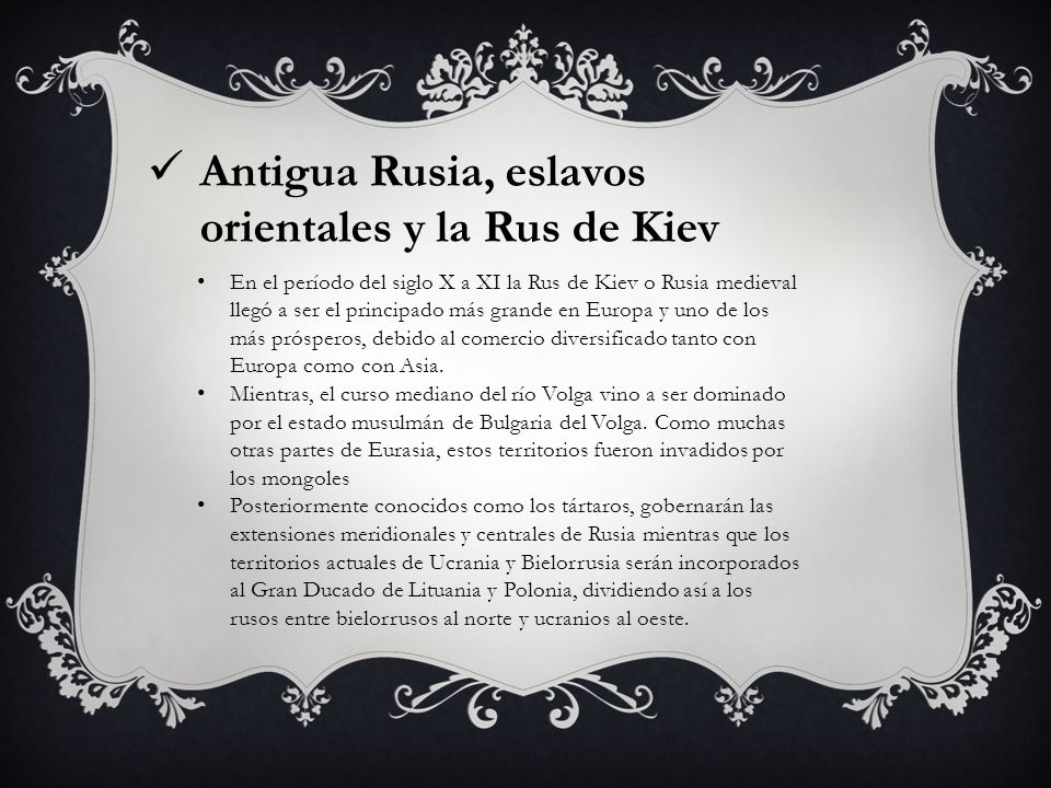 Antigua Rusia, eslavos orientales y la Rus de Kiev