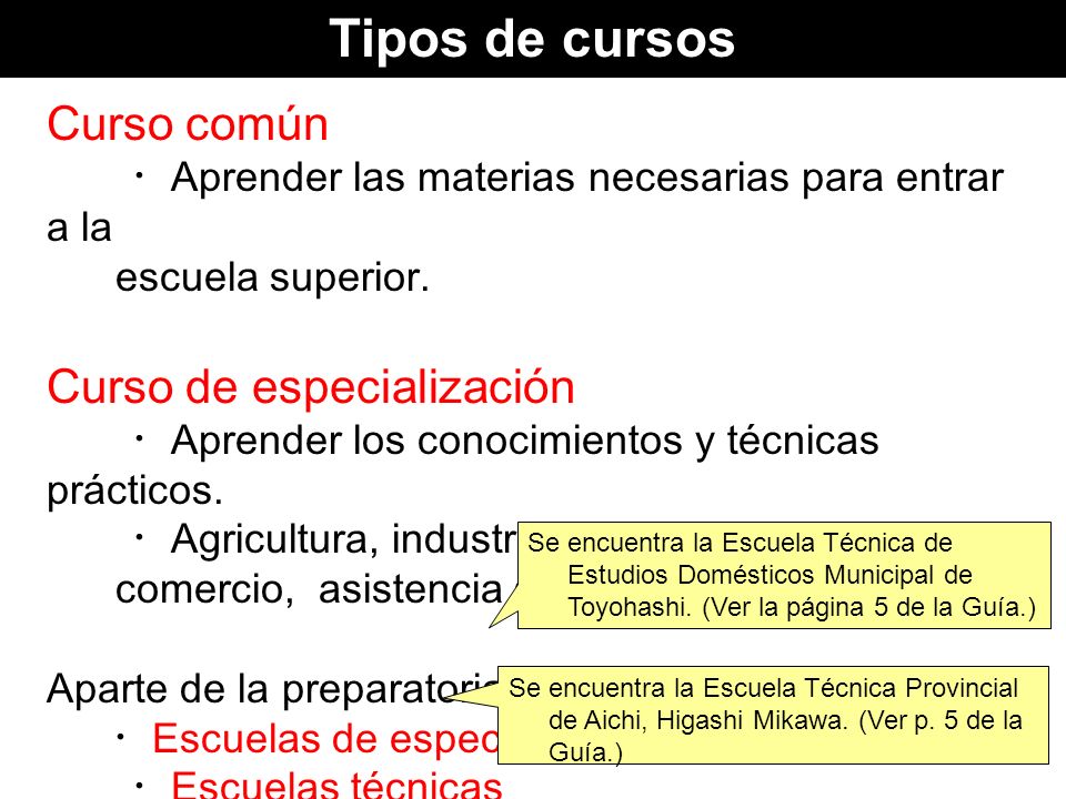 Tipos de cursos Curso común Curso de especialización