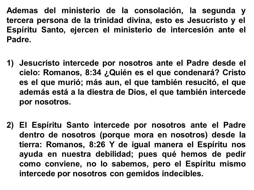 Ademas del ministerio de la consolación, la segunda y tercera persona de la trinidad divina, esto es Jesucristo y el Espíritu Santo, ejercen el ministerio de intercesión ante el Padre.
