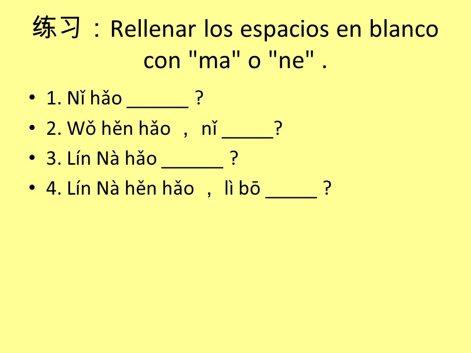 练习：Rellenar los espacios en blanco con ma o ne .