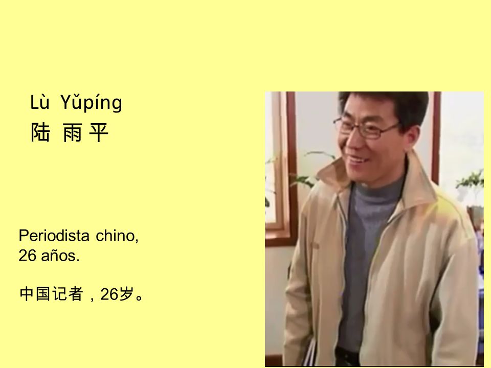 Lù Yǔpínɡ 陆 雨 平 Periodista chino, 26 años. 中国记者，26岁。