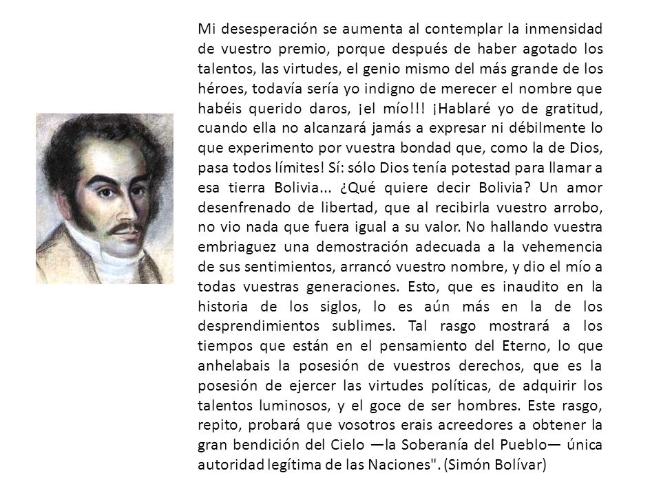 Mi desesperación se aumenta al contemplar la inmensidad de vuestro premio, porque después de haber agotado los talentos, las virtudes, el genio mismo del más grande de los héroes, todavía sería yo indigno de merecer el nombre que habéis querido daros, ¡el mío!!.