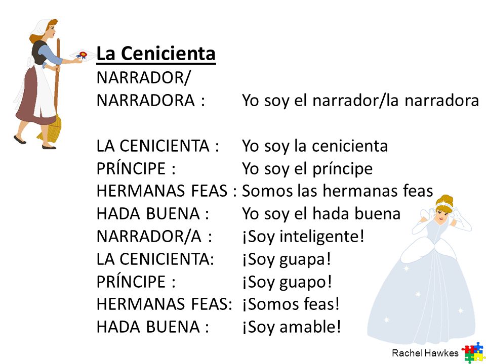 La Cenicienta NARRADOR/ NARRADORA : Yo soy el narrador/la narradora