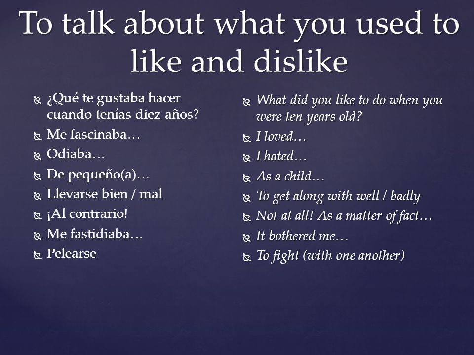 To talk about what you used to like and dislike