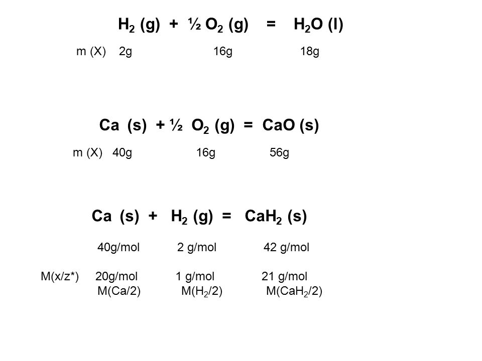 H2 (g) + ½ O2 (g) = H2O (l) Ca (s) + ½ O2 (g) = CaO (s)