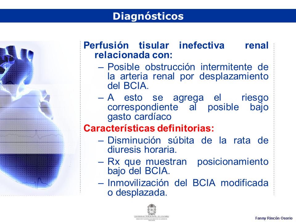 Diagnósticos Perfusión tisular inefectiva renal relacionada con: Posible obstrucción intermitente de la arteria renal por desplazamiento del BCIA.