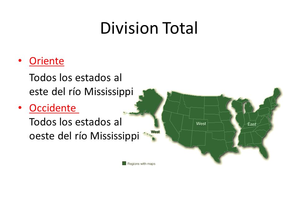 Division Total Oriente Todos los estados al este del río Mississippi