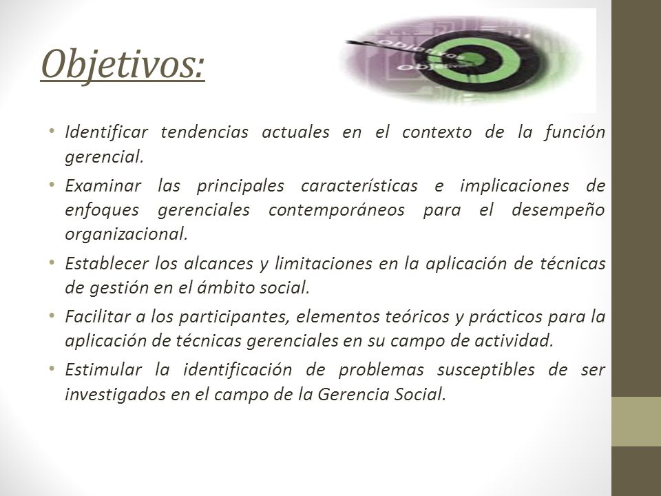 Objetivos: Identificar tendencias actuales en el contexto de la función gerencial.
