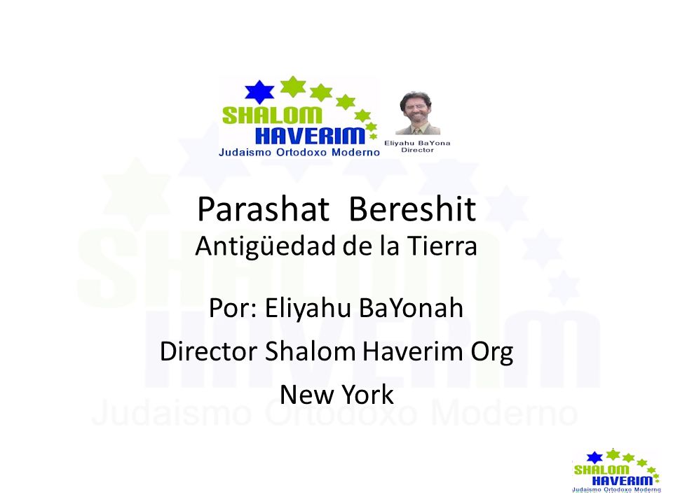 Parashat Bereshit Antigüedad de la Tierra Por: Eliyahu BaYonah