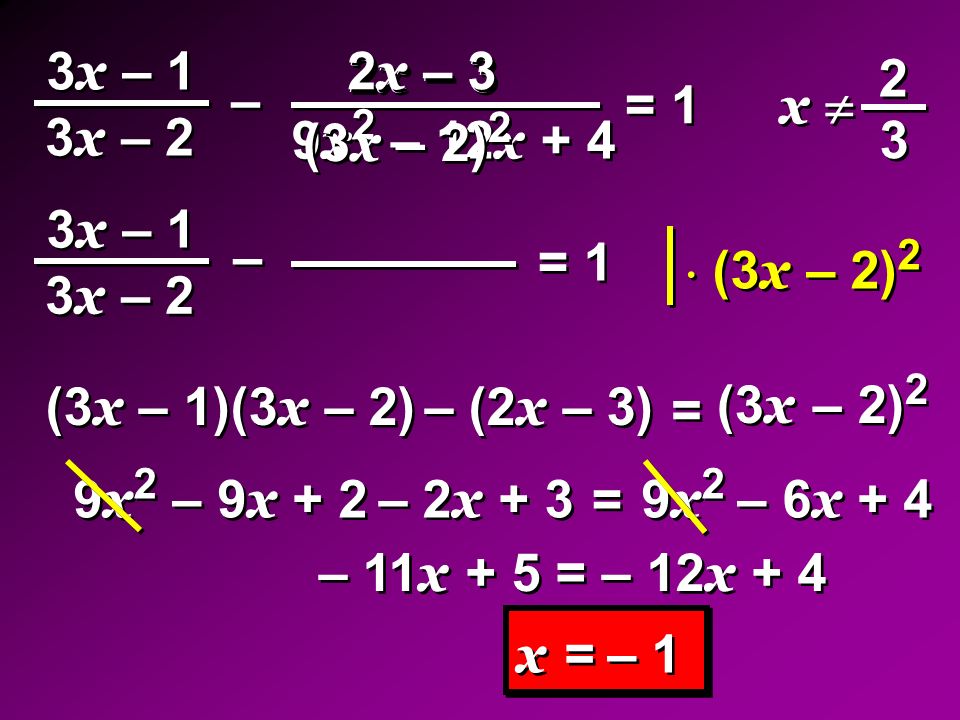 3x – 1 2x – 3. 2x – – = 1. x  3x – 2. (3x – 2)2. 9x2 – 12x x – 1. – = 1.