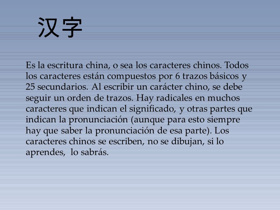 汉字 Es la escritura china, o sea los caracteres chinos. Todos