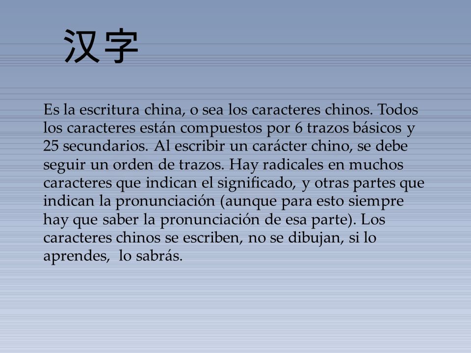 汉字 Es la escritura china, o sea los caracteres chinos. Todos