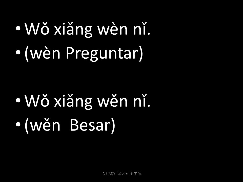 Wǒ xiǎng wèn nǐ. (wèn Preguntar) Wǒ xiǎng wěn nǐ. (wěn Besar)