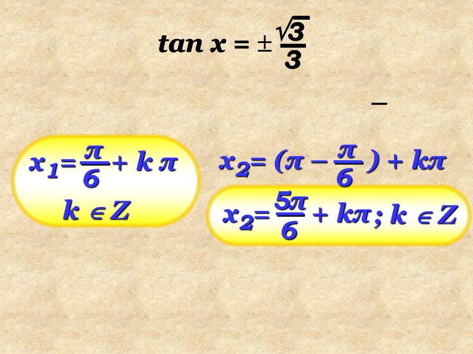 3 3. 3. 3. 3. 3. tan x =  tan x = tan x = – x1= π k π. x2= (π – ) + kπ.