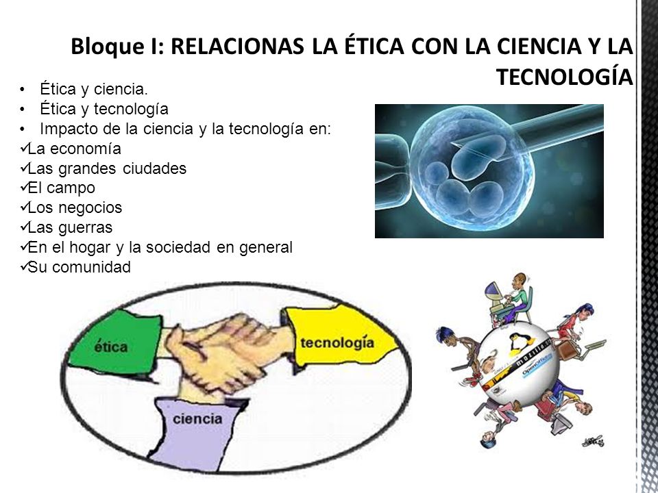 Bloque I: RELACIONAS LA ÉTICA CON LA CIENCIA Y LA TECNOLOGÍA