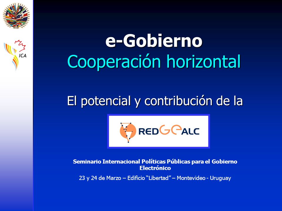 e-Gobierno Cooperación horizontal