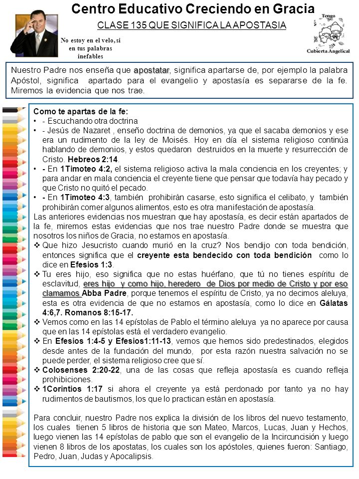 No estoy en el velo, si en tus palabras inefables