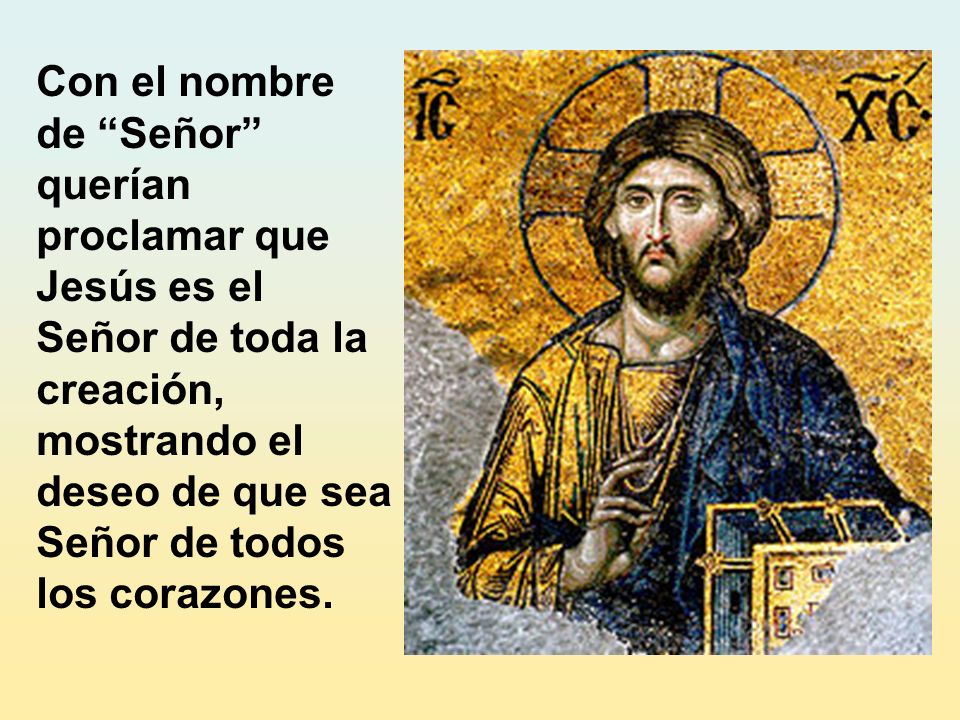 Con el nombre de Señor querían proclamar que Jesús es el Señor de toda la creación, mostrando el deseo de que sea Señor de todos los corazones.