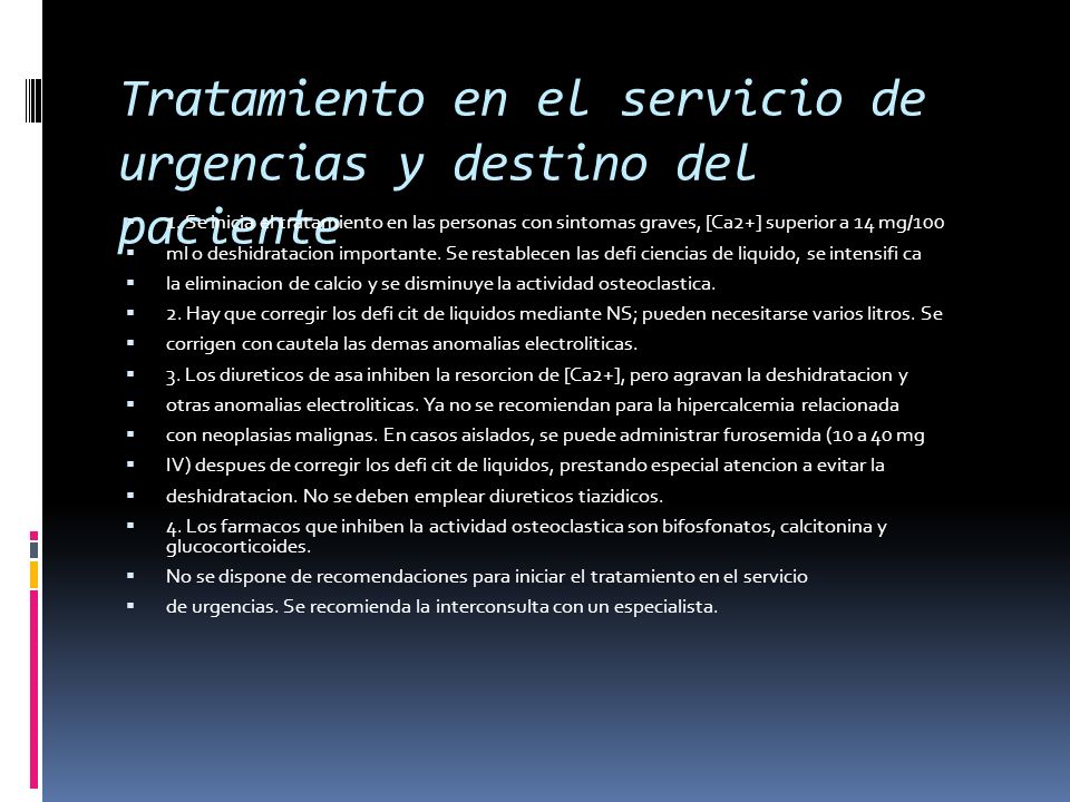 Tratamiento en el servicio de urgencias y destino del paciente