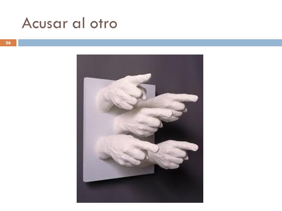 Acusar al otro
