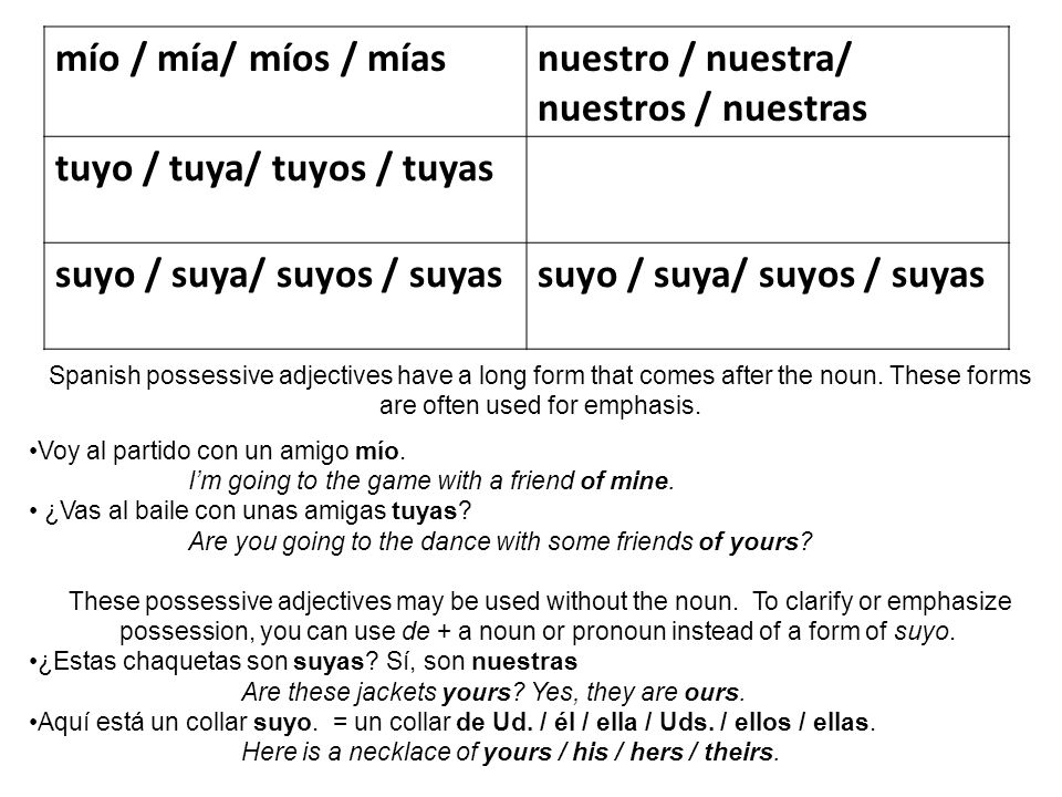nuestro / nuestra/ nuestros / nuestras tuyo / tuya/ tuyos / tuyas