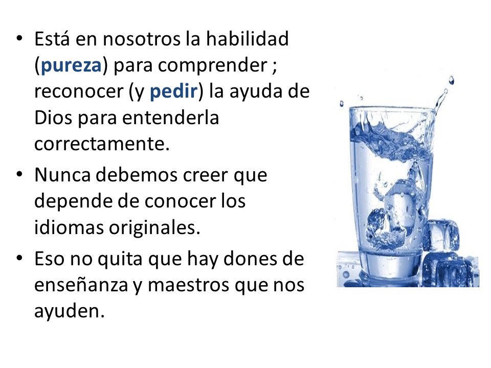 Está en nosotros la habilidad (pureza) para comprender ; reconocer (y pedir) la ayuda de Dios para entenderla correctamente.