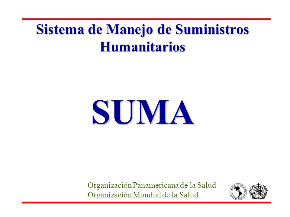 Sistema de Manejo de Suministros Humanitarios SUMA