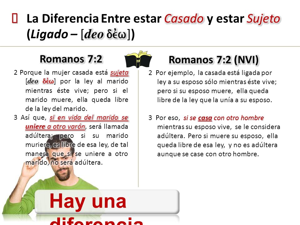 ² La Diferencia Entre estar Casado y estar Sujeto (Ligado – [deo devw]) Romanos 7:2. Romanos 7:2 (NVI)