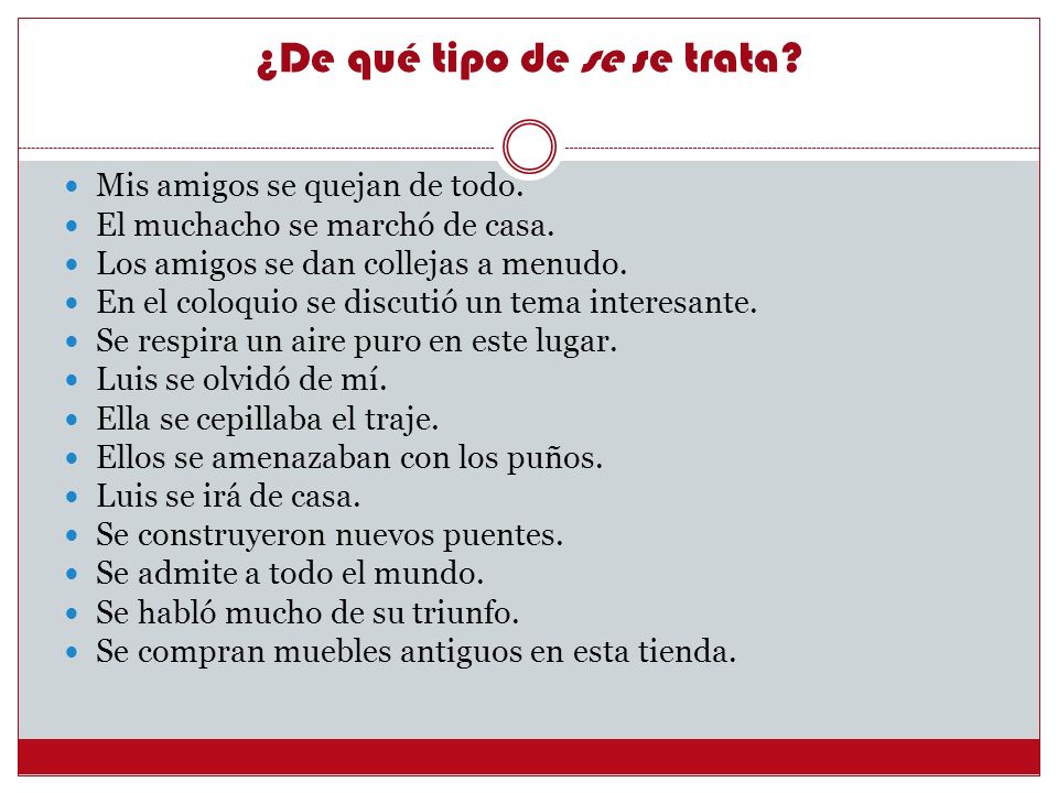 ¿De qué tipo de se se trata