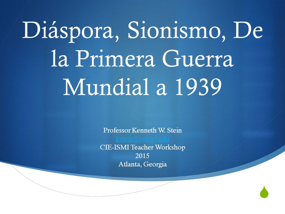 Diáspora, Sionismo, De la Primera Guerra Mundial a 1939