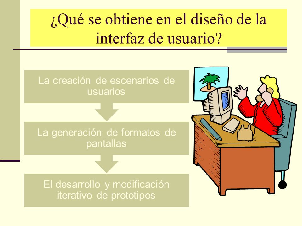 ¿Qué se obtiene en el diseño de la interfaz de usuario