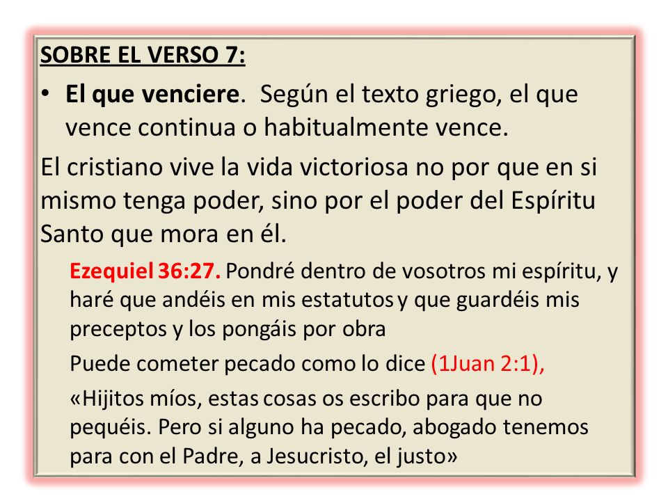 SOBRE EL VERSO 7: El que venciere. Según el texto griego, el que vence continua o habitualmente vence.