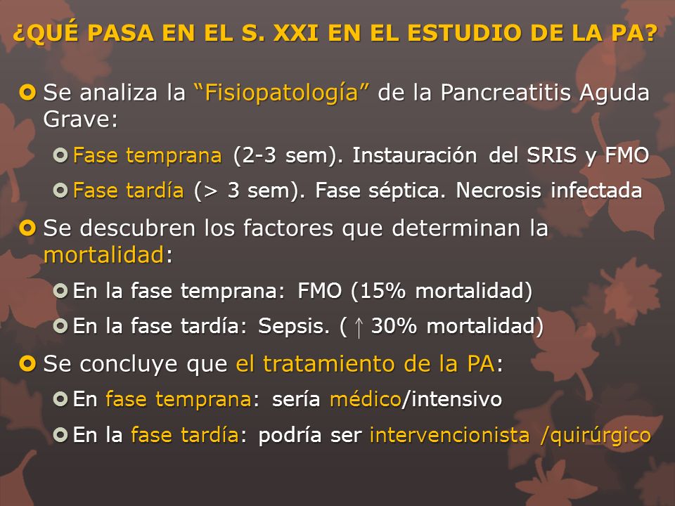 ¿QUÉ PASA EN EL S. XXI EN EL ESTUDIO DE LA PA
