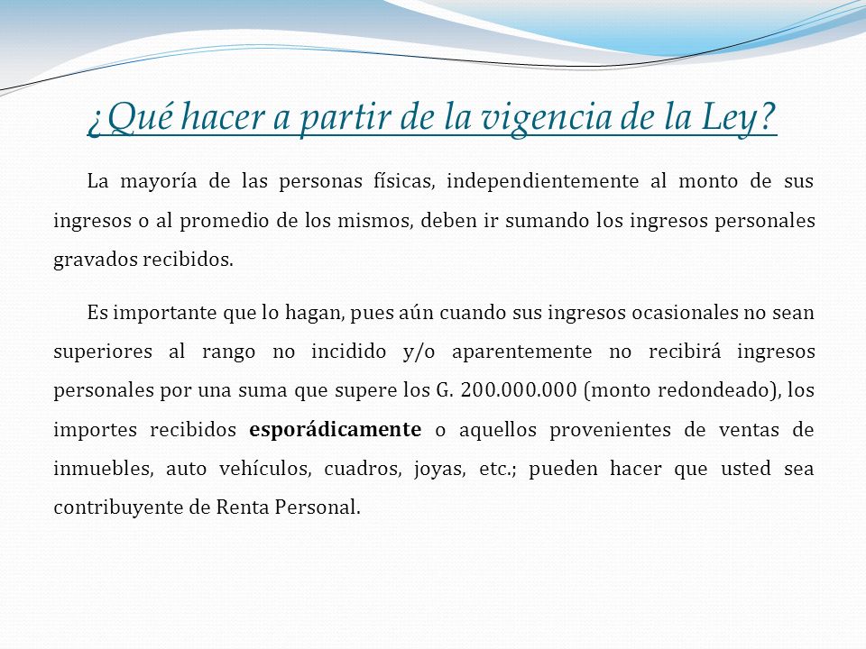 ¿Qué hacer a partir de la vigencia de la Ley
