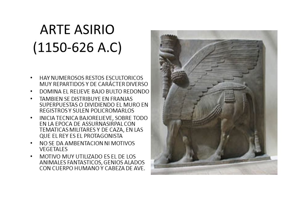 ARTE ASIRIO ( A.C) HAY NUMEROSOS RESTOS ESCULTORICOS MUY REPARTIDOS Y DE CARÁCTER DIVERSO.