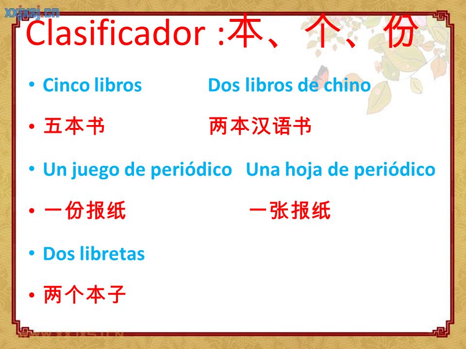Clasificador :本、个、份 Cinco libros Dos libros de chino 五本书 两本汉语书